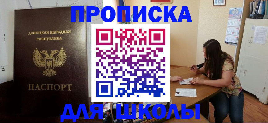 регистрация в Михайловке